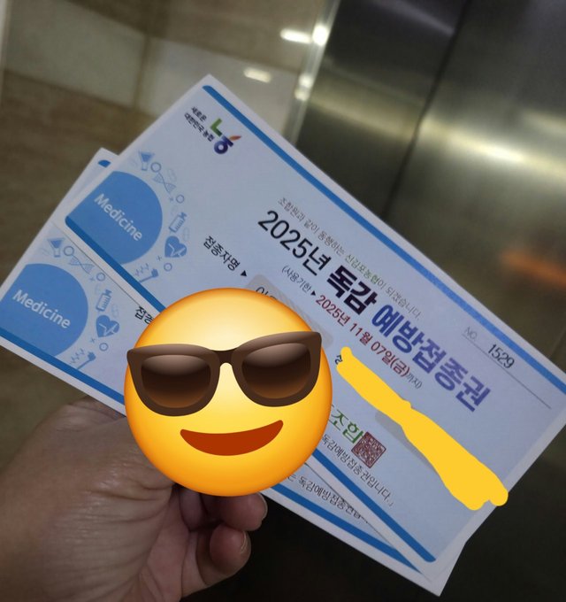 카카오스토리_2025_10_14 20_45_39.jpg