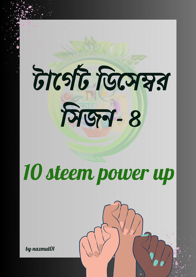 10 steem power up (5).png