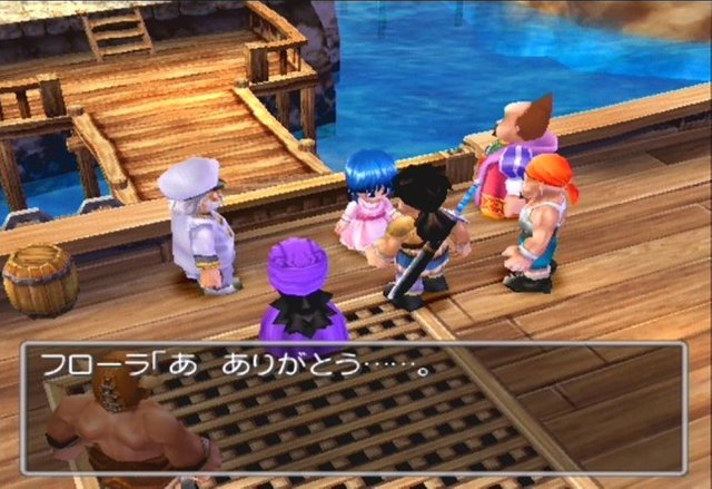 dq5ps2-1.jpg