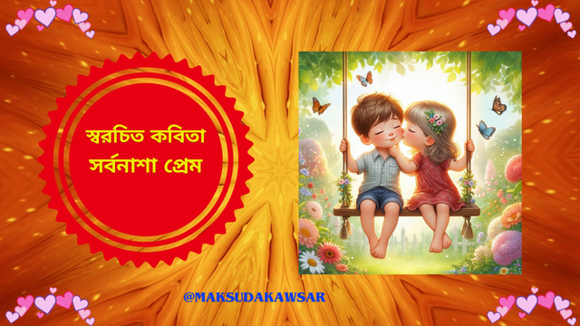 নদী পাড়ের কিছু প্রাকৃতিক দৃশ্যের ভিডিও গ্রাফি (3).png