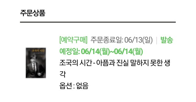 Screenshot_20210606-010701_Naver Mail.jpg