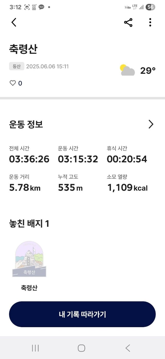 KakaoTalk_20250608_095621277_07.jpg