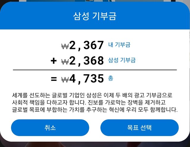 Screenshot_20211013-233520_Samsung Global Goals.jpg
