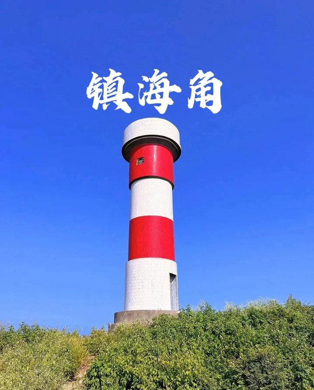 国内🩵超美的9个浪漫海岛💗夏日好去处👍🏻_8_春秋探路兔高高_来自小红书网页版.jpg