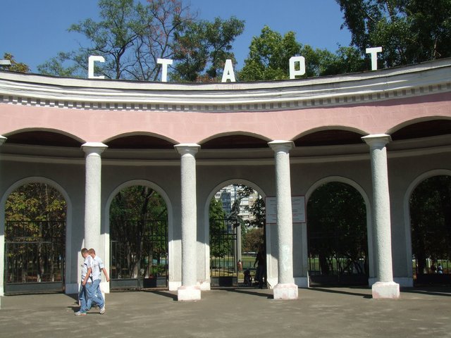 2048px-STADION_START.jpg