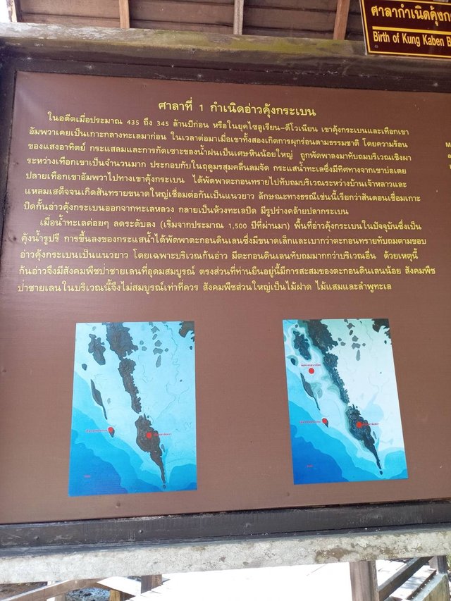 Ao Kung Krabean16.jpg