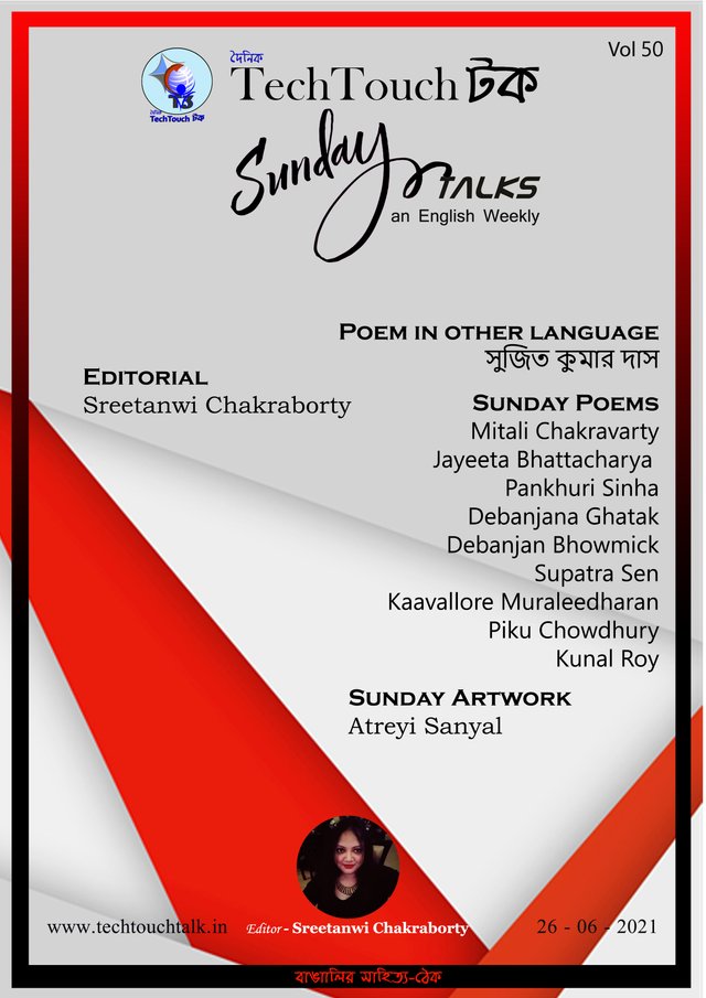 Sunday Talks Suchipatra.jpg