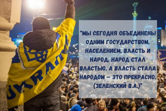 Ukraine freedom article RU.png