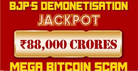 BJP BITCOIN SCAM.JPG