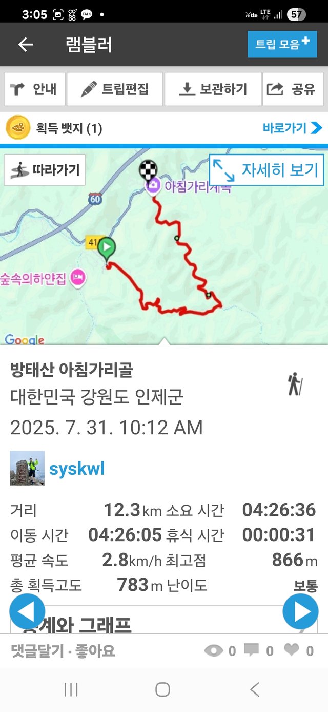 KakaoTalk_20250801_163832273_03.jpg