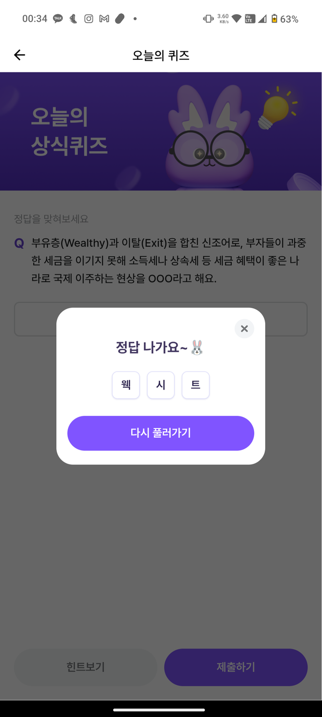 1000187677.png