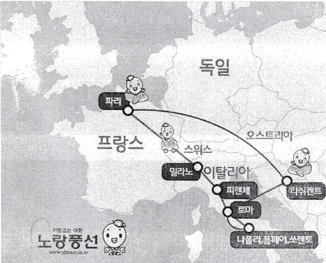 유럽—ｍａｐ.jpg