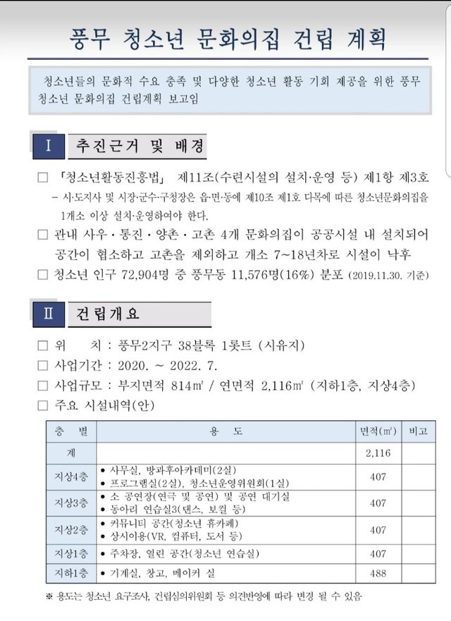 KakaoTalk_Image_2021-01-10-21-25-32_001.jpeg