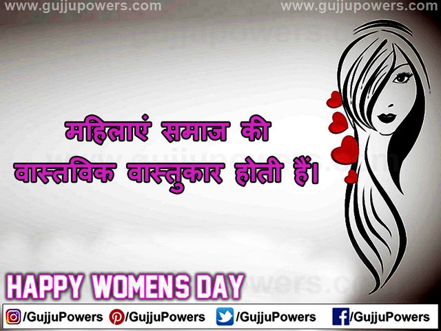 International Women's Day Quotes in Hindi Wishes images - Gujju Powers 02.jpg