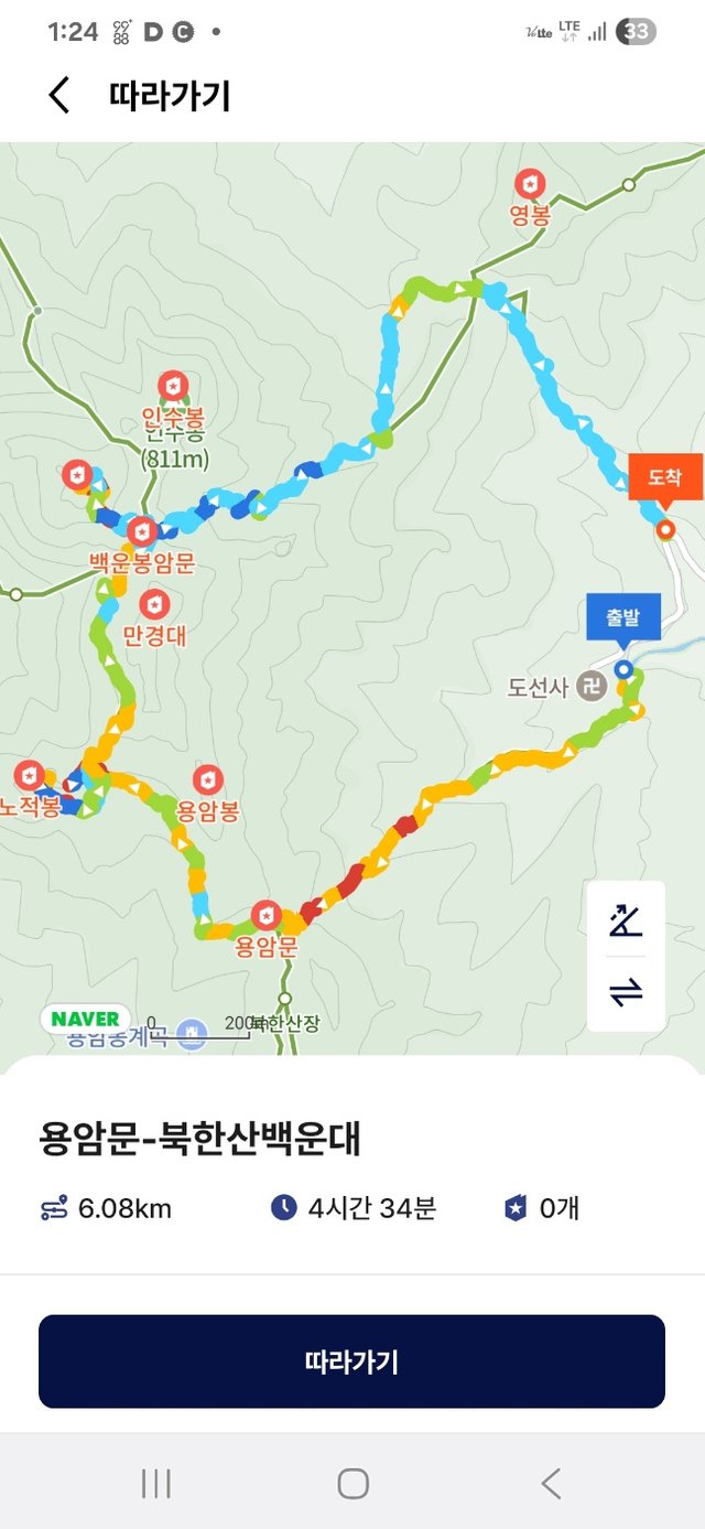 KakaoTalk_20250619_122154192.jpg