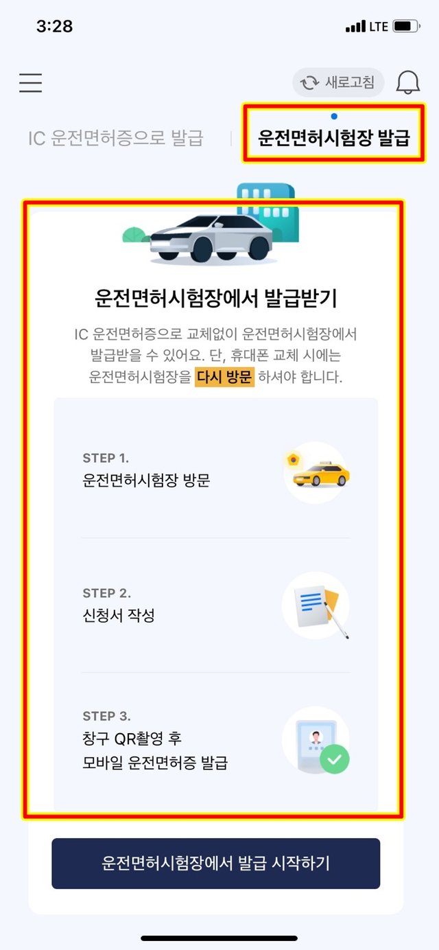 KakaoTalk_20220206_152824642.jpg