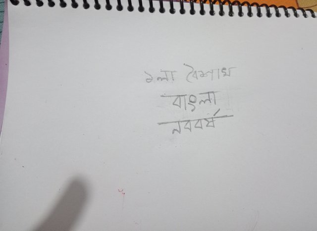 1000013237.jpg