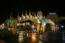 220px-Ratchadamnoen_King80_arch (1).jpg