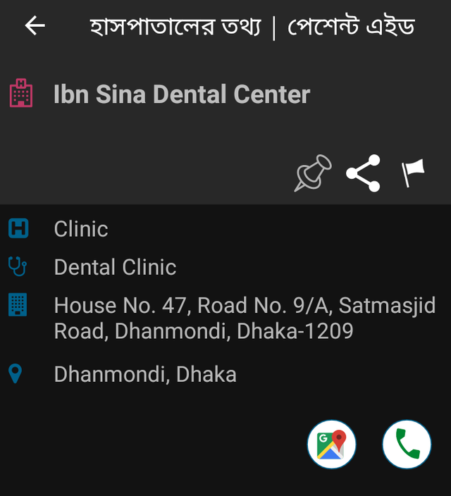Screenshot_20250821-235857.png