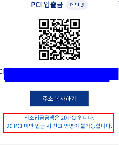 페이주소.png