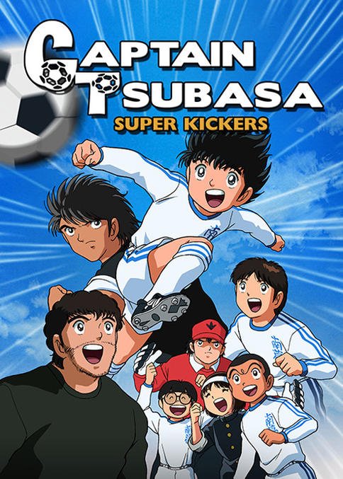 Captain Tsubasa Super Kickers  maxdome