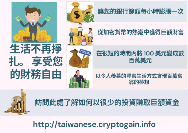 crypto currency  taiwanese.png