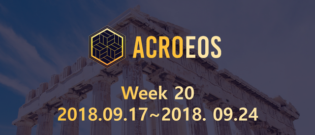 week20_report_AcroEOS.png