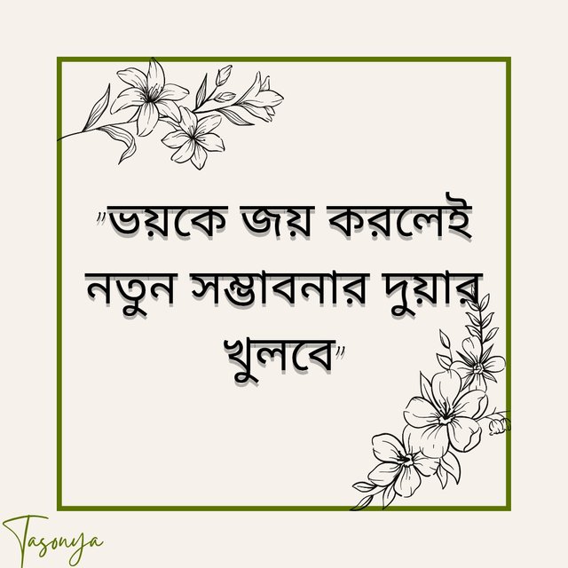 Pink Green Organic Don't Waste Your Energy Quote Instagram Post_20250403_191056_0000.jpg