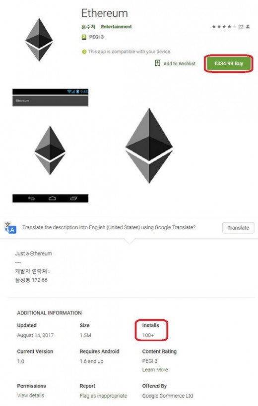 scam-ethereum-App.jpeg