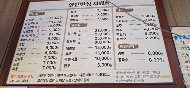 KakaoTalk_20250809_085705754_24.jpg