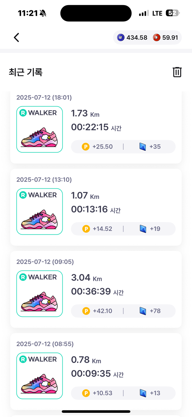 KakaoTalk_20250713_232340082_03.png