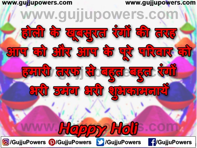 Happy Holi Wishes, Status & Quotes Images - Gujju Powers 14.jpg