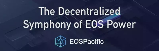 EOS Pacific was created by NodePacific Tech, a leading blockchain technology company in Asia. Headquartered in Hong Kong, NodePacific Tech is committed to promoting EOS technology.