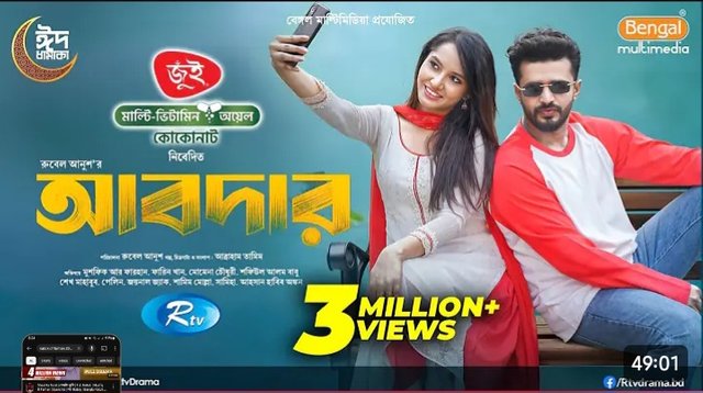 Screenshot_20250410_082430_YouTube.jpg