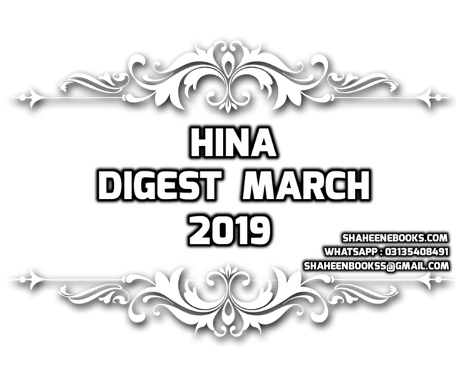 hina_digest_march_2019.png