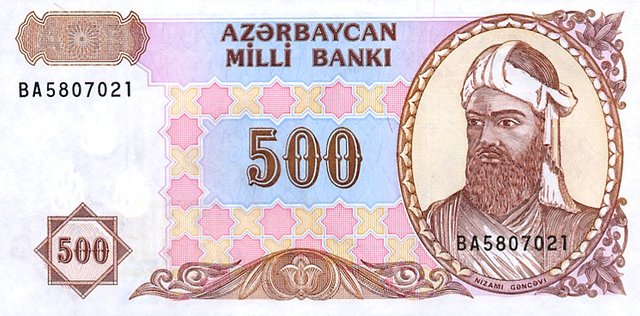 azerbaijanmanat-1993nizami.jpg
