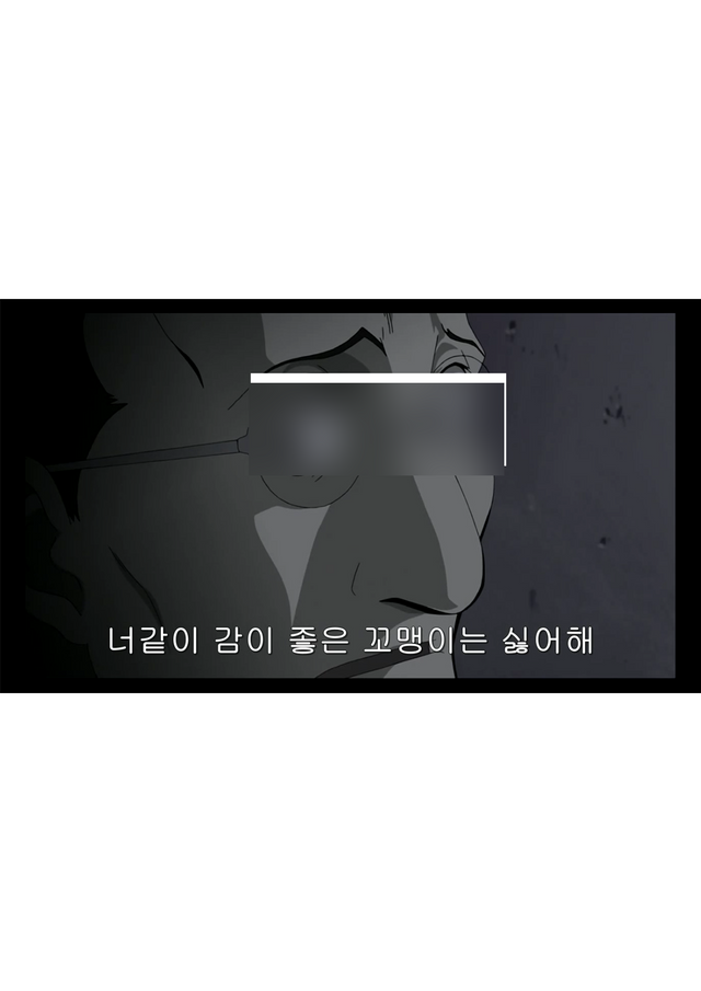 감좋꼬.png