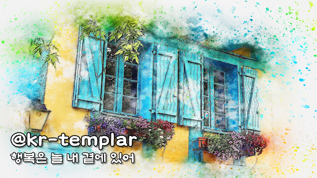 @kr-templar_대문.png