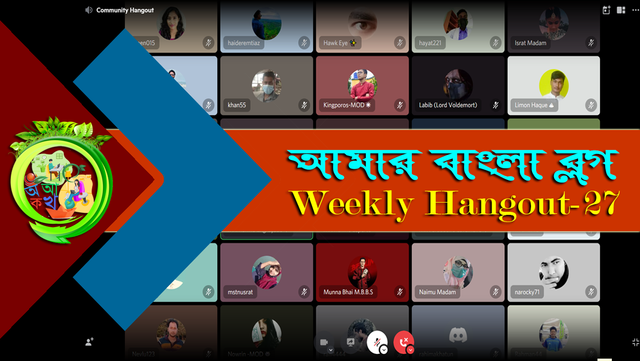 weekly hangout cover design New2.png