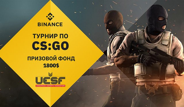 cs-go-binance.jpg