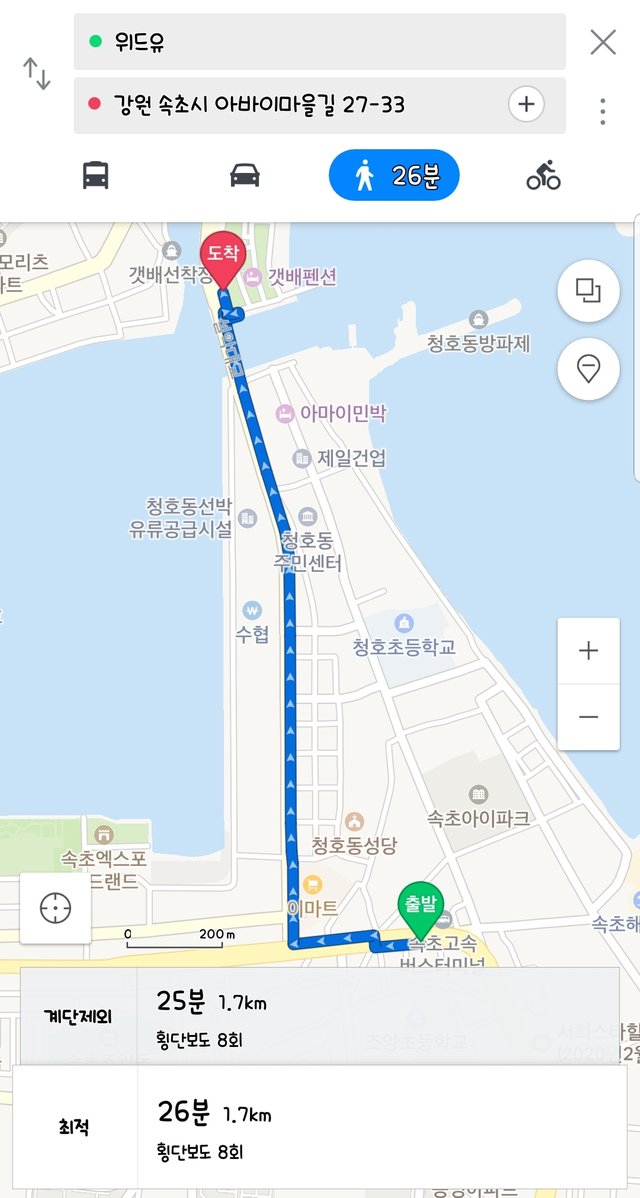 Screenshot_20180629-134008_Naver Map.jpg