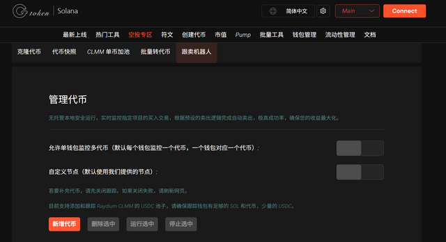 Screenshot.png