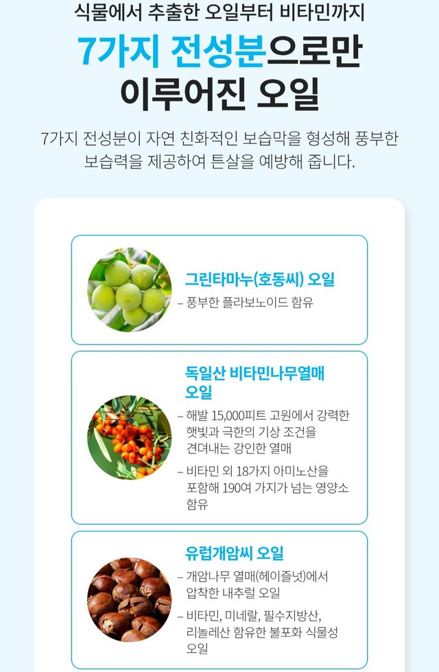 Screenshot_20250901_232948_Atomy Shop.jpg