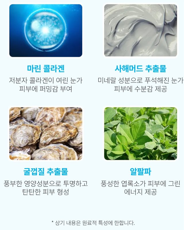 Screenshot_20250620_231100_Atomy Shop.jpg