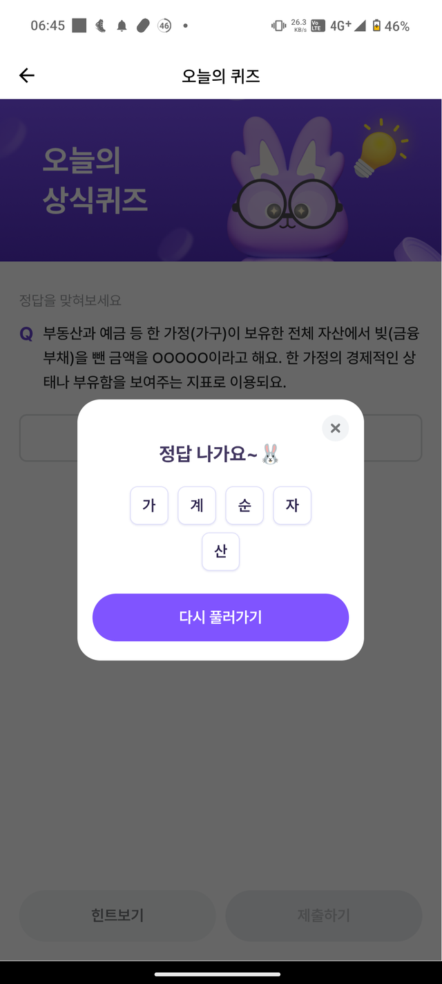 1000187702.png