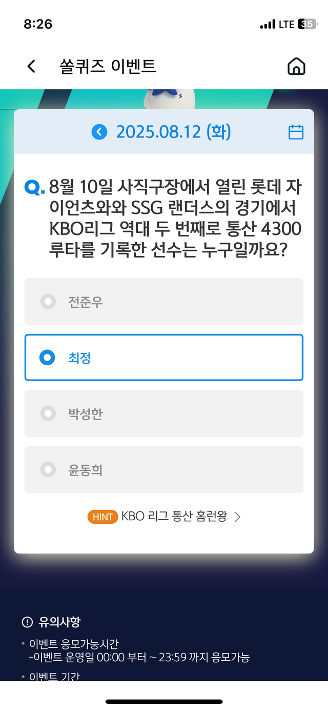 IMG_1524.png