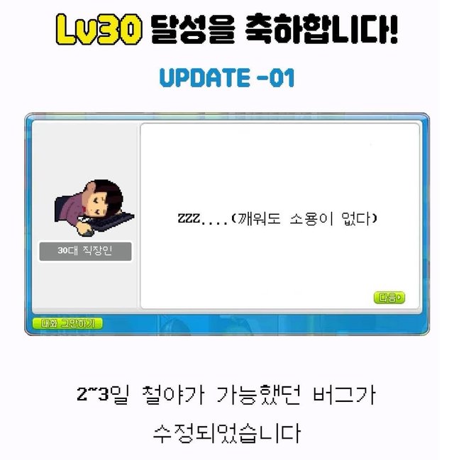 00-개발자에게_30대란-2.JPG