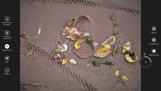 Снимок экрана (4479).png