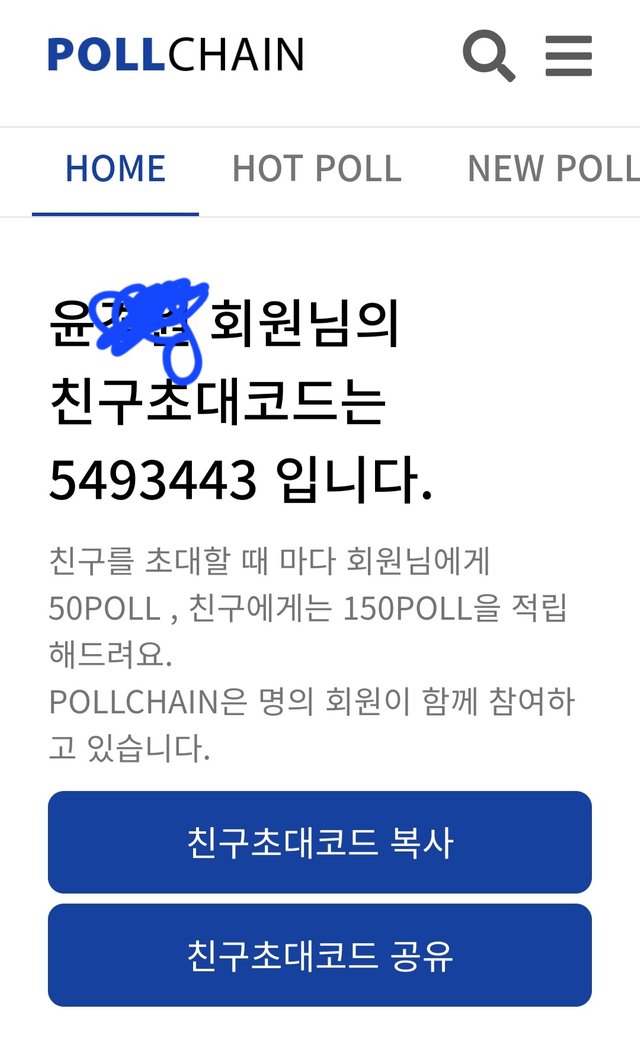 Screenshot_20220215-083519_POLLCHAIN.jpg