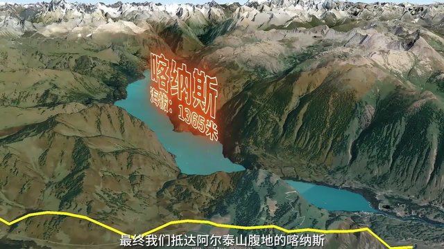 这条公路，囊括了地球上几乎所有最壮美的景观！它就是G219国道，走过一趟，此生无憾！从广西到新疆，绵延一万余公里，是自驾游的终极路线！收好视频，准备出发！#旅行 #自驾游 #新疆 #广西 #云南_3_158.jpg